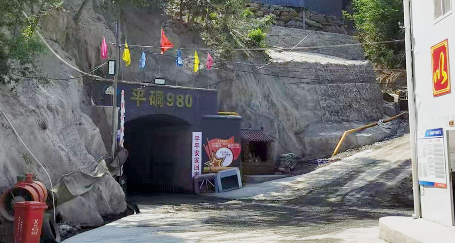 重大突破，雙河金礦探獲近十條盲礦體