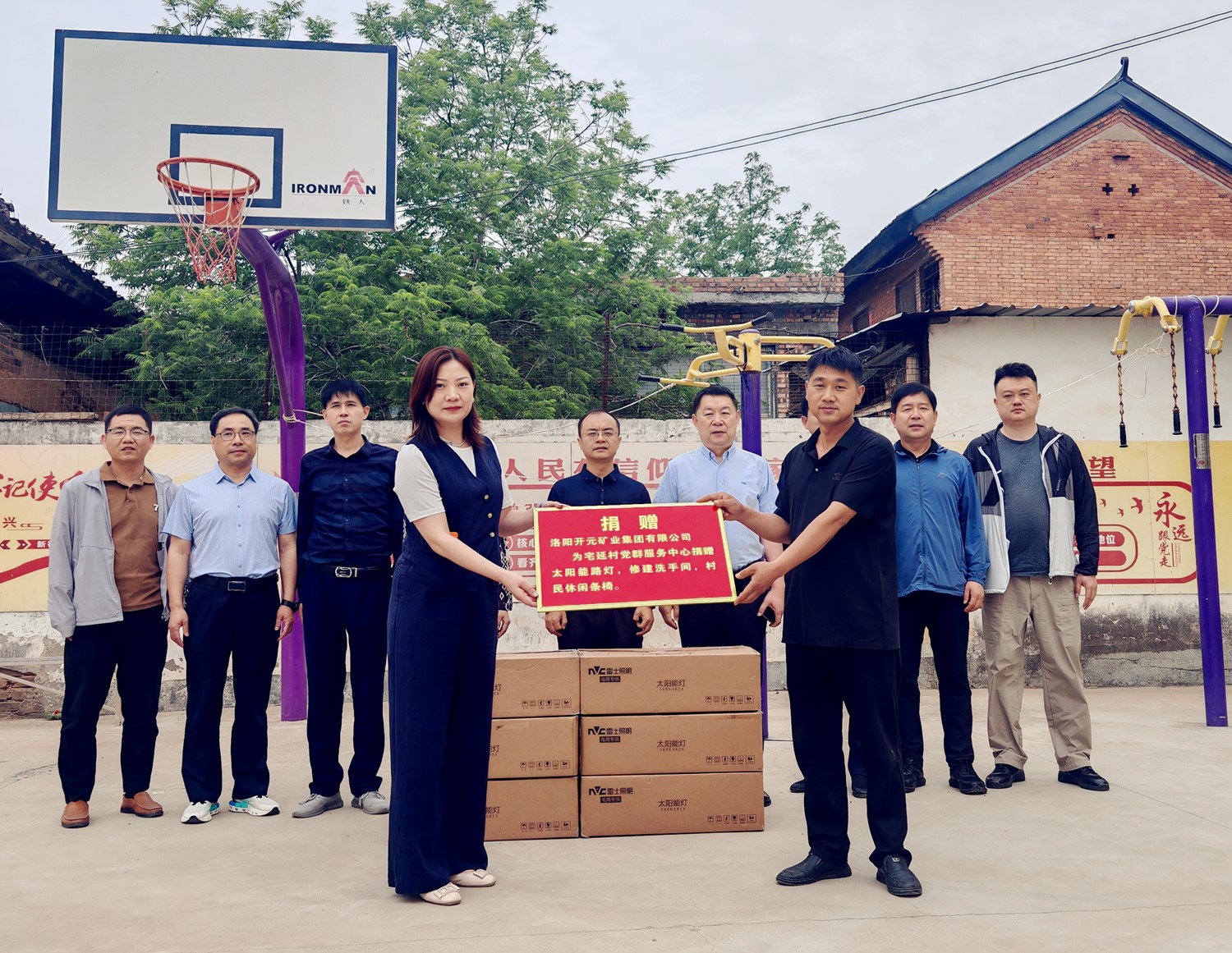 暖心行動！開元集團捐資助力宅延村基礎(chǔ)設(shè)施升級