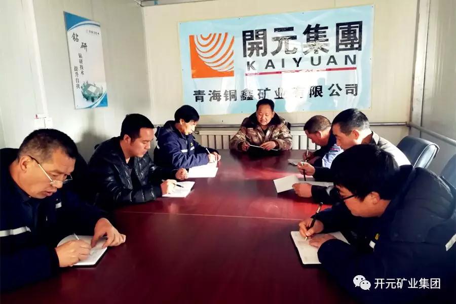 時刻繃緊安全弦，狠抓落實保生產(chǎn)----興海銅鑫安全專題報道