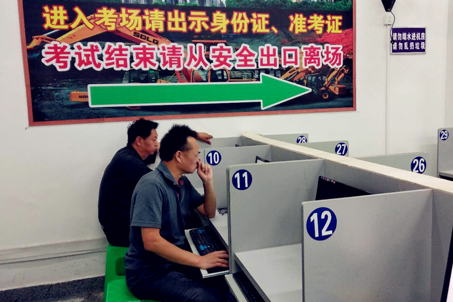 以培訓(xùn)促提升，以安全夯基礎(chǔ)